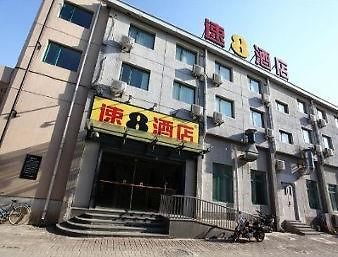 Super 8 Hotel Beijing Chao Yang Lu Xing Long Екстериор снимка